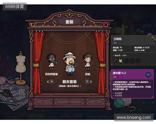 Steam特别好评roguelike《魔法工艺》x《潜水员戴夫》免费联动DLC今日上线! Steam特别好评roguelike《魔法工艺》x《潜水员戴夫》免费联动DLC今日上线!