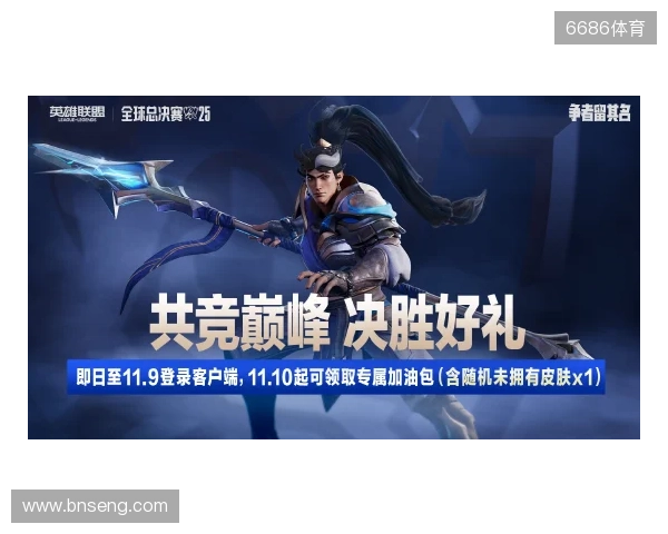 2025联盟嘉年华来袭!看英雄联盟带你玩转成都 2025联盟嘉年华来袭!看英雄联盟带你玩转成都