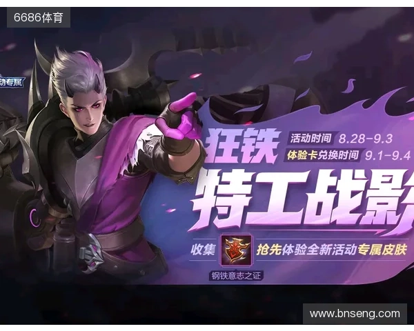 再度卫冕!TE溯收获天津王者荣耀女子公开赛冠军 再度卫冕!TE溯收获天津王者荣耀女子公开赛冠军