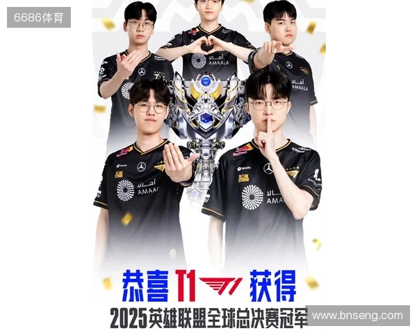 《英雄联盟》S15总决赛T1成功夺冠!Faker成S赛六冠王 《英雄联盟》S15总决赛T1成功夺冠!Faker成S赛六冠王