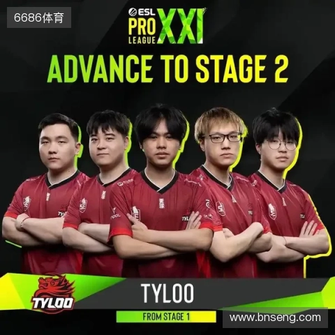 BLAST对抗赛 S2：棋差一招，TYLOO 1-2 paiN惨遭淘汰