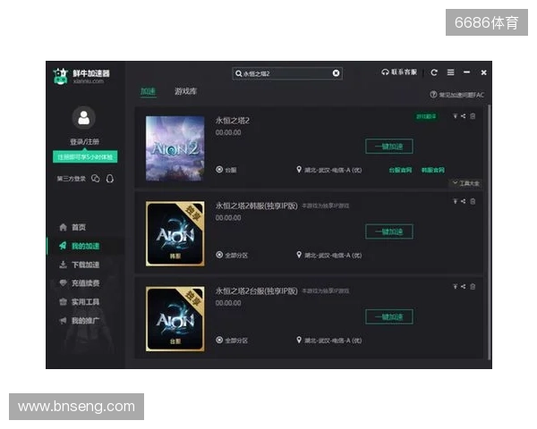 最全《永恒之塔2》备战攻略，从硬件配置到网络优化，再到注册预下载，帮你做好万全准备，在开服第一天就能流畅开启冒险。